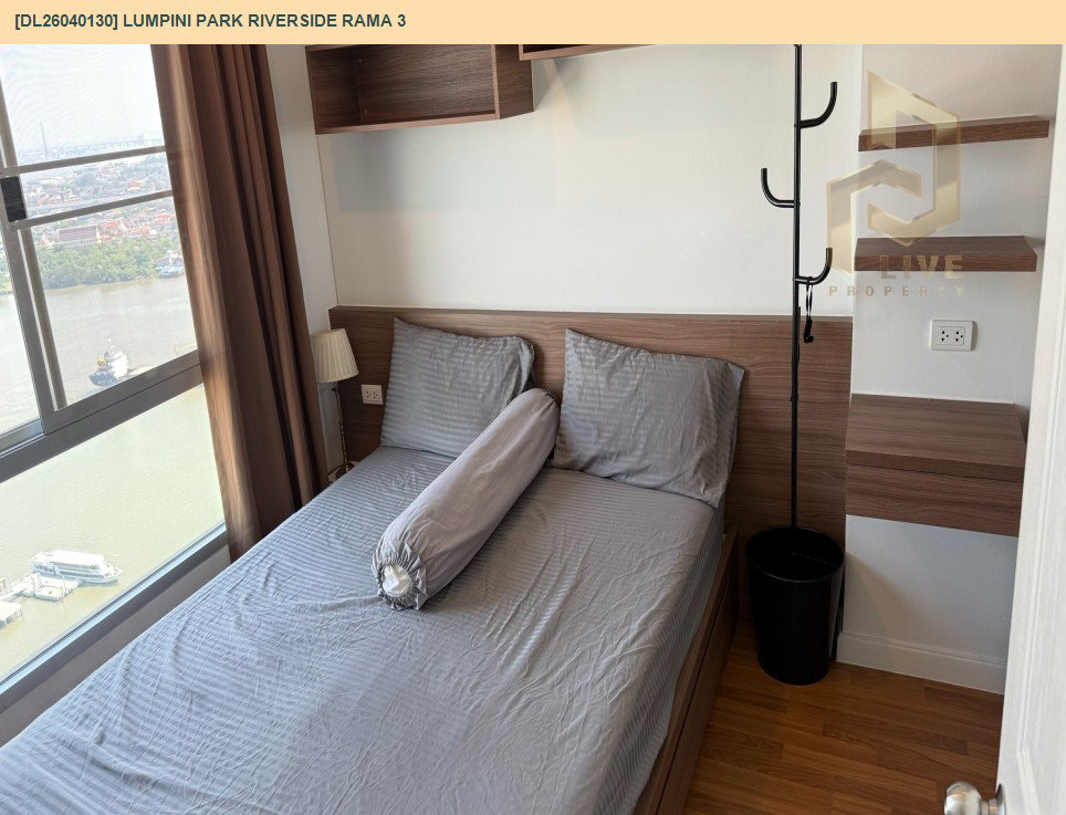 รูป DL26040130 ให้เช่าคอนโด ลุมพินี พาร์ค ริเวอร์ไซด์ พระราม 3 (Lumpini Park Riverside Rama 3) ใกล้ BRT วัดดอกไม้ พร้อมเข้าอยู่ โทรด่วน 0842740999 LineID @523dslwi - รูปที่ 3/16