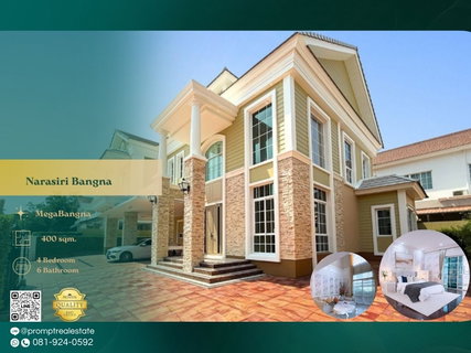 รูปภาพ MN05087 - Narasiri Bangna : MegaBangna