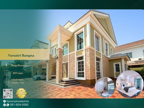 MN05087 - Narasiri Bangna : MegaBangna 