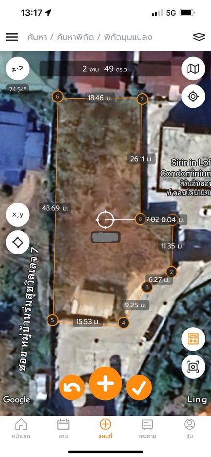 รูป ขายที่ดินเปล่า บ้านฉาง ระยอง 259 ตร.วา ใกล้ถนนสุขุมวิท 500 ม. ทำเลดี เหมาะลงทุน - รูปที่ 3/9