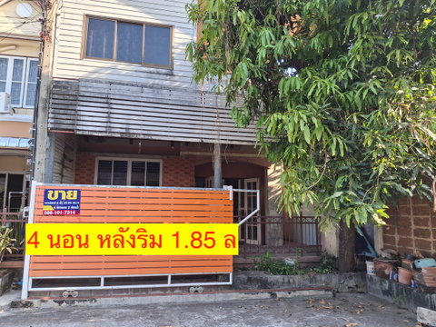 ทาวน์เฮ้าส์หลังริม 4 นอน โครงการ LH (บุศรินทร์) ใกล้เวสต์เกต+รถไฟฟ้า - วงแหวน-รัตนาธิเบศร์