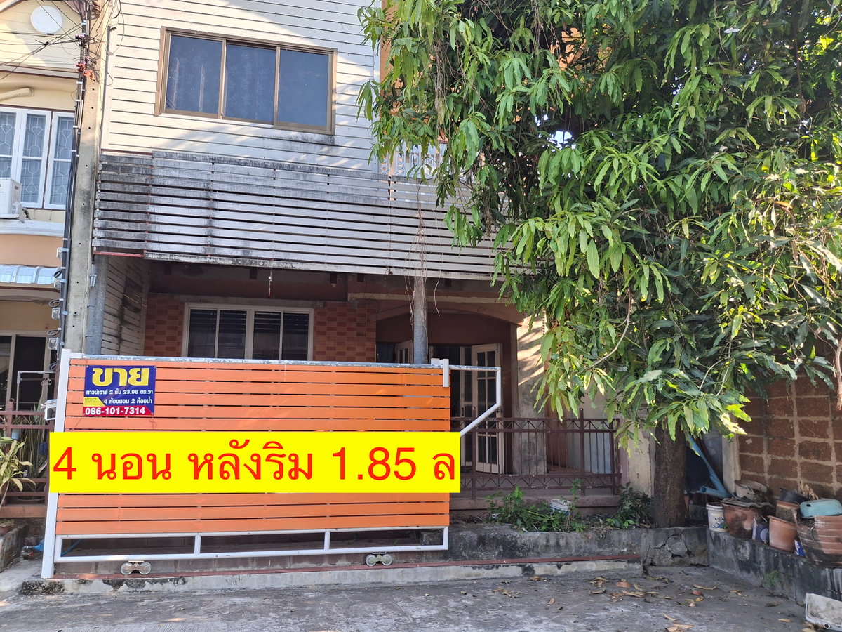 รูป ทาวน์เฮ้าส์หลังริม 4 นอน โครงการ LH (บุศรินทร์) ใกล้เวสต์เกต+รถไฟฟ้า - วงแหวน-รัตนาธิเบศร์ - รูปที่ 1/14