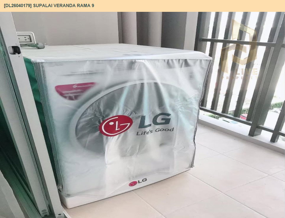 รูป DL26040179 ขายคอนโด ศุภาลัย เวอเรนด้า พระราม 9 (Supalai Veranda Rama 9) ใกล้  MRT พระราม 9 พร้อมเข้าอยู่ โทรด่วน 0800343450 LineID @655ebbvc - รูปที่ 5/6