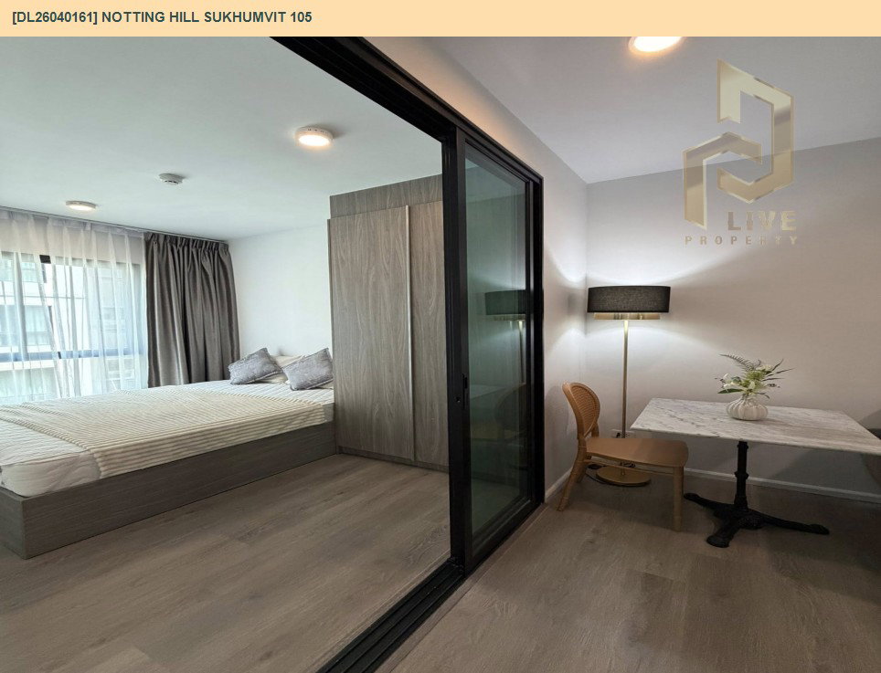 รูป DL26040161 ขายคอนโด น็อตติ้ง ฮิลล์ สุขุมวิท 105 (Notting Hill Sukhumvit 105) ใกล้ BTS แบริ่ง พร้อมเข้าอยู่ โทรด่วน 0614453194 LineID @162cjixi - รูปที่ 5/8