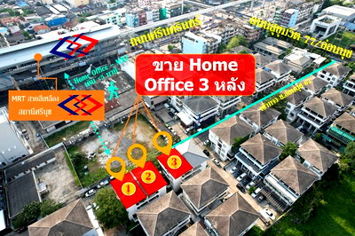 Home office for sale Suan Luang : SPECIAL PRICE! Home Office (4 Floors) for sale Near MRT Si Nut at Soi Onnut 62