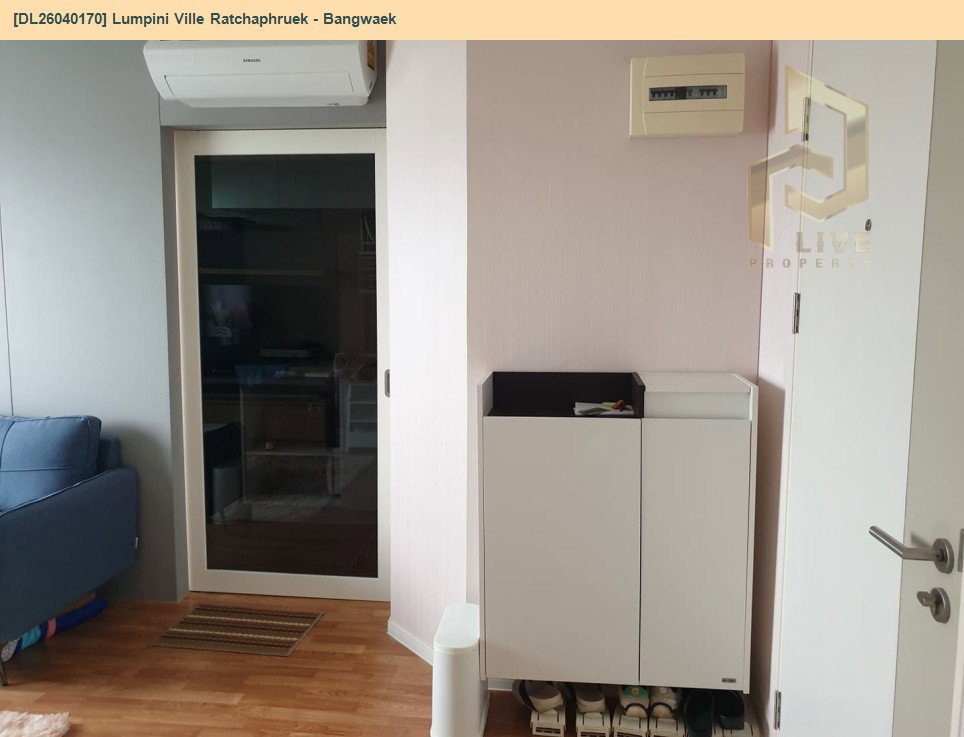 รูป DL26040170 ให้เช่าคอนโด ลุมพินี วิลล์ ราชพฤกษ์ - บางแวก (Lumpini Ville Ratchaphruek - Bangwaek) ใกล้ MRT เพชรเกษม 48 พร้อมเข้าอยู่ โทรด่วน 0653619502 LineID @897iyzll - รูปที่ 2/6