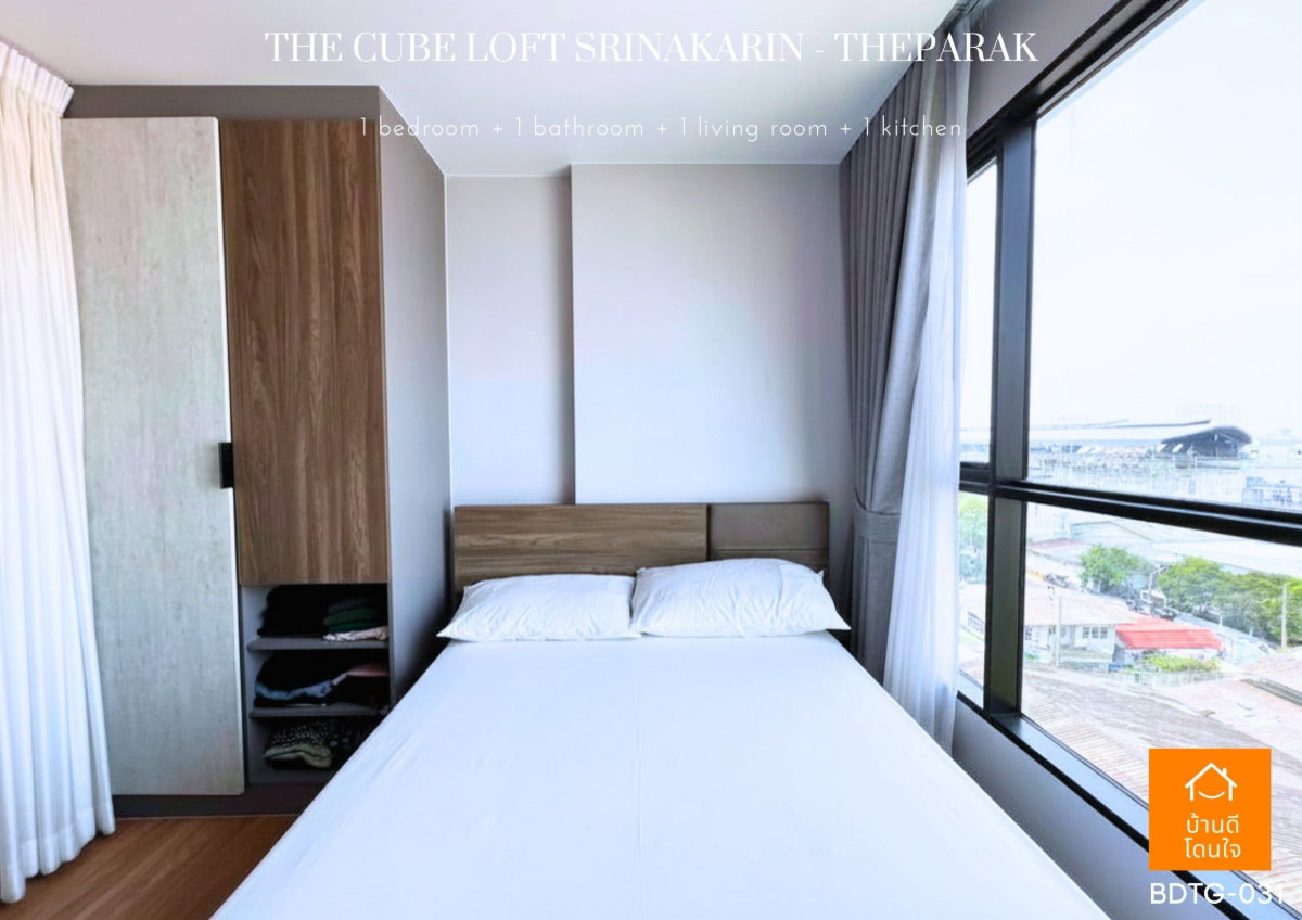 รูป ขายคอนโด 🔥เดอะคิวบ์ ลอฟท์ ศรีนครินทร์ - เทพารักษ์ 🔥ติด BTS ศรีแบริ่ง เฟอร์ครบพร้อมอยู่ ทัก @sariproperty 082-558-9459 - รูปที่ 2/10