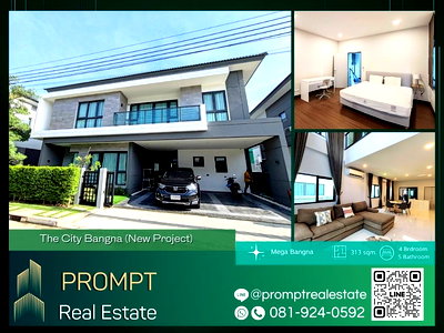 ขายบ้านเดี่ยว : ST12902 - The City Bangna (New Project)  : MegaBangna