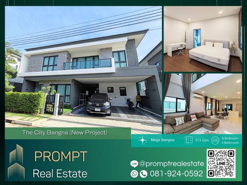 ST12902 - The City Bangna (New Project)  : MegaBangna