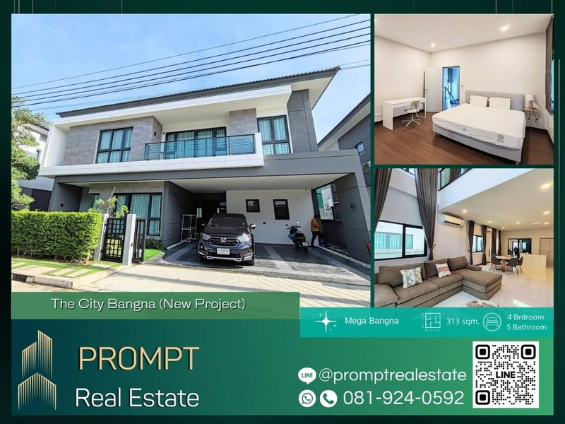 ขายบ้านเดี่ยว : ST12902 - The City Bangna (New Project)  : MegaBangna