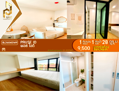 Condos for rent : DL26040149 Condo for rent, Pause ID near -, ready to move in, call urgently 0800343450 LineID @655ebbvc