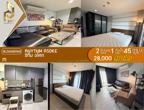 DL26040160 Condo for rent, Rhythm Asoke near MRT พระราม 9, ready to move in, call urgently 0653619502 LineID @897iyzll