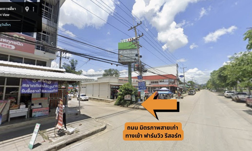 รูป ขายที่ดินพร้อมสวน  อ.ปากช่อง จ.โคราช (5 ไร่ 2 งาน) หลัง Big C ปากช่อง-เขาใหญ่ - รูปที่ 2/24