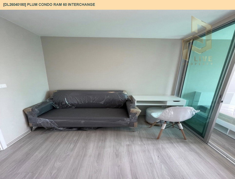 รูป DL26040180 ให้เช่าคอนโด พลัม คอนโด ราม 60 อินเตอร์เชนจ์ (Plum Condo Ram 60 Interchange ) ใกล้ MRT ลำสาลี พร้อมเข้าอยู่ โทรด่วน 0653619502 LineID @897iyzll - รูปที่ 2/8