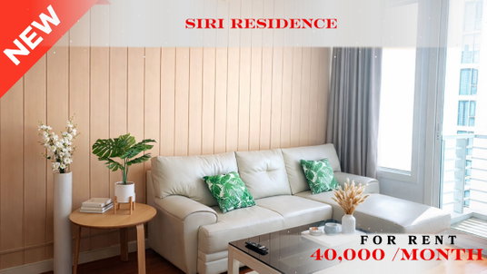 รูปภาพ 🍀🍀 Fully furnished💝 ให้เช่า📌 สิริ เรสซิเด้นซ์(Line:@rent2022)BTS อ่อนนุช ✨พร้อมเข้าอยู่🔖A01647