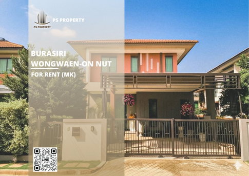 Urgent sale! Detached house 📍 Burasiri Wongwaen-On Nut 📍 3 bedrooms, 3 bathrooms, fully furnished.