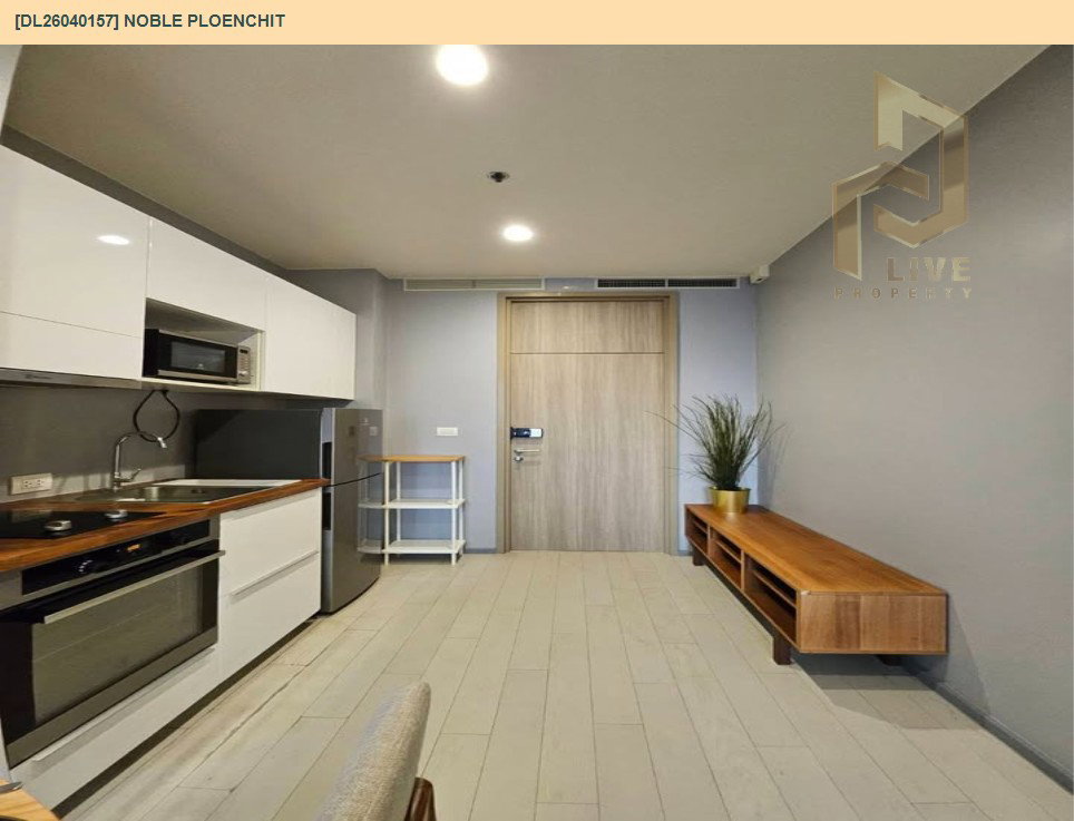 รูป DL26040157 ให้เช่าคอนโด โนเบิล เพลินจิต (Noble Ploenchit) ใกล้ BTS เพลินจิต พร้อมเข้าอยู่ โทรด่วน 0800343450 LineID @655ebbvc - รูปที่ 9/11