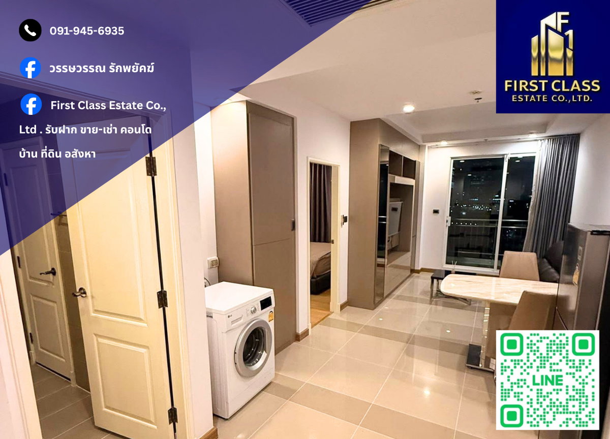 รูป ห้องสวย ราคาดี Supalai Wellington ของดีแบบนี้มีไม่บ่อย - รูปที่ 1/10