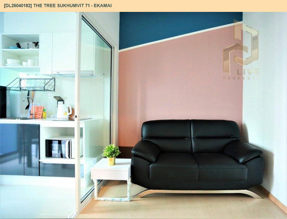 รูป DL26040182 ขายคอนโด เดอะ ทรี สุขุมวิท 71 - เอกมัย (The Tree Sukhumvit 71 - Ekamai) ใกล้ สายสีส้ม พร้อมเข้าอยู่ โทรด่วน 0653619502 LineID @897iyzll - รูปที่ 9/9