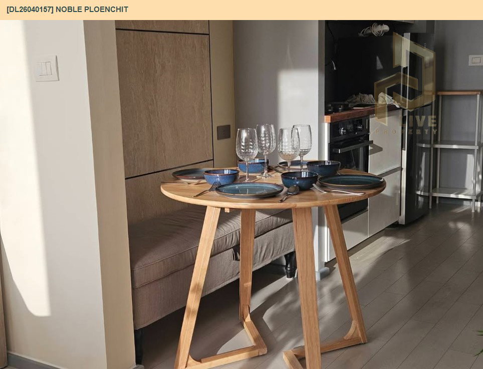 รูป DL26040157 ให้เช่าคอนโด โนเบิล เพลินจิต (Noble Ploenchit) ใกล้ BTS เพลินจิต พร้อมเข้าอยู่ โทรด่วน 0800343450 LineID @655ebbvc - รูปที่ 6/11