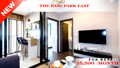 Condos for rent : 🍀🍀 Prime Condo Location 🚆 For Rent 📌 The Base Park East Sukhumvit 77 (Line: @rent2022) | Near BTS On Nut  ✨ Ready to move in! ✨ 📌 Ref Code:A04203