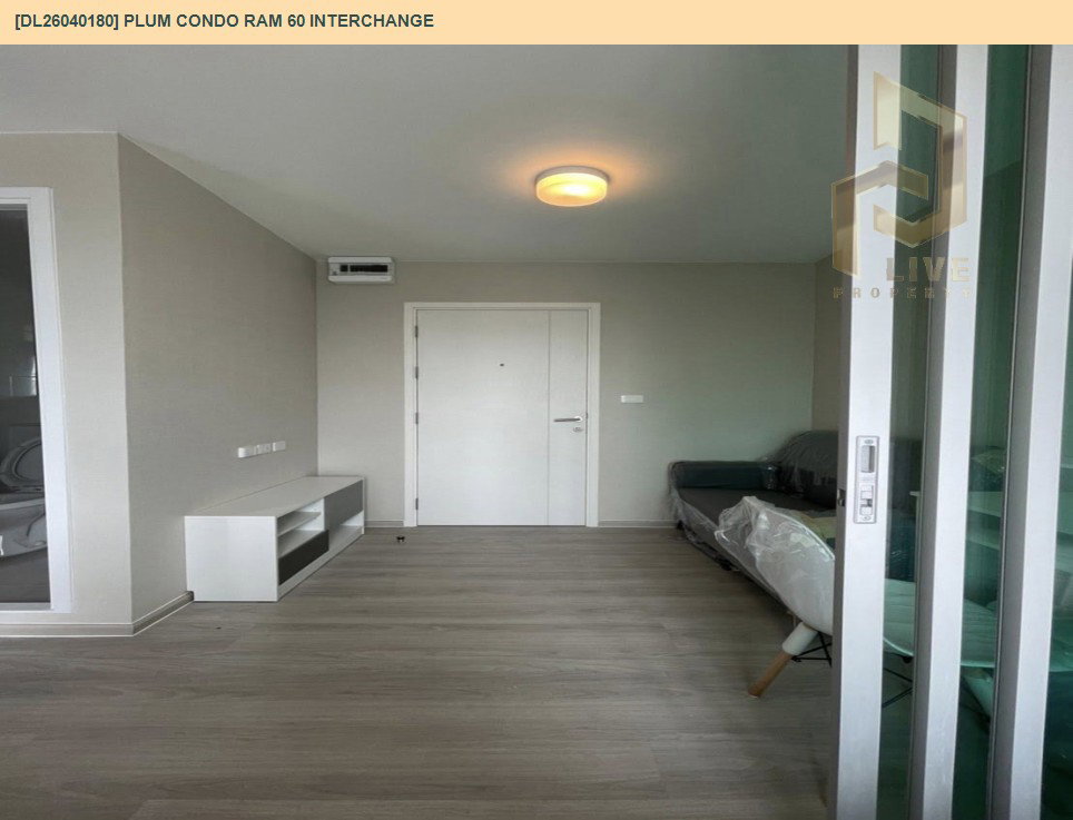 รูป DL26040180 ให้เช่าคอนโด พลัม คอนโด ราม 60 อินเตอร์เชนจ์ (Plum Condo Ram 60 Interchange ) ใกล้ MRT ลำสาลี พร้อมเข้าอยู่ โทรด่วน 0653619502 LineID @897iyzll - รูปที่ 5/8