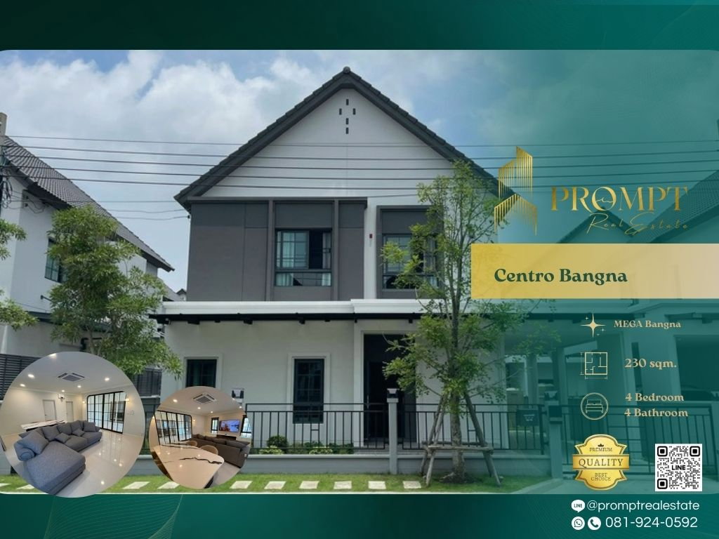 รูป CD03741 - Centro Bangna : MegaBangna - รูปที่ 1/8