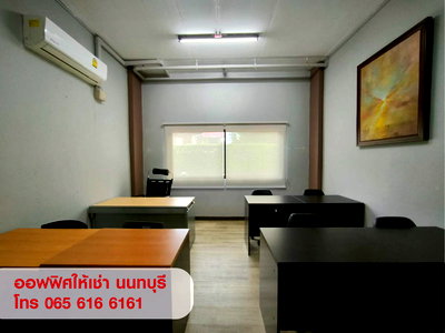 Office for rent : Office for rent in Nonthaburi, Thailand.