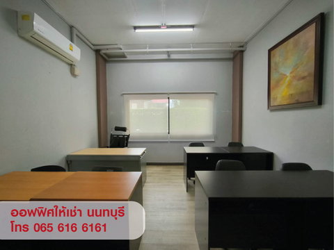 Office for rent in Nonthaburi, Thailand.