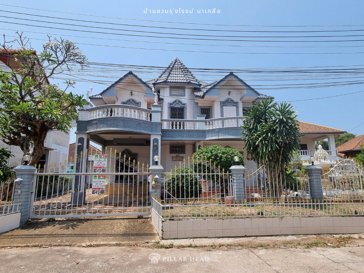 รูป ขายด่วน! บ้านเดี่ยว 2 ชั้น ในโครงการบ้านสวนรุ่งโรจน์ นาเกลือ - รูปที่ 1/16