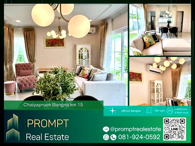 Houses for sale N.Y.C. Industry  : CD03523 - Chaiyapruek Bangna km 15 : MegaBangna