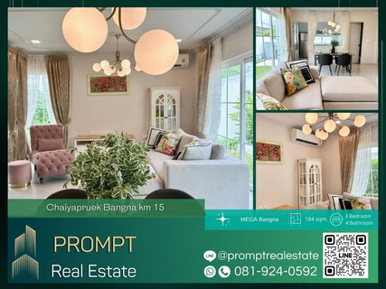 CD03523 - Chaiyapruek Bangna km 15 : MegaBangna