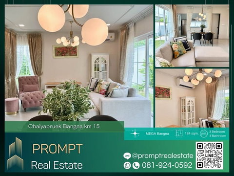 CD03523 - Chaiyapruek Bangna km 15 : MegaBangna