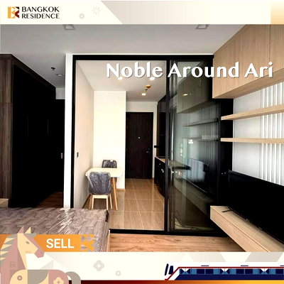 ขายคอนโด : ✨ ขายคอนโด Noble Around Ari ห้องสวย สไตล์โมเดิร์น ใกล้ BTS อารีย์