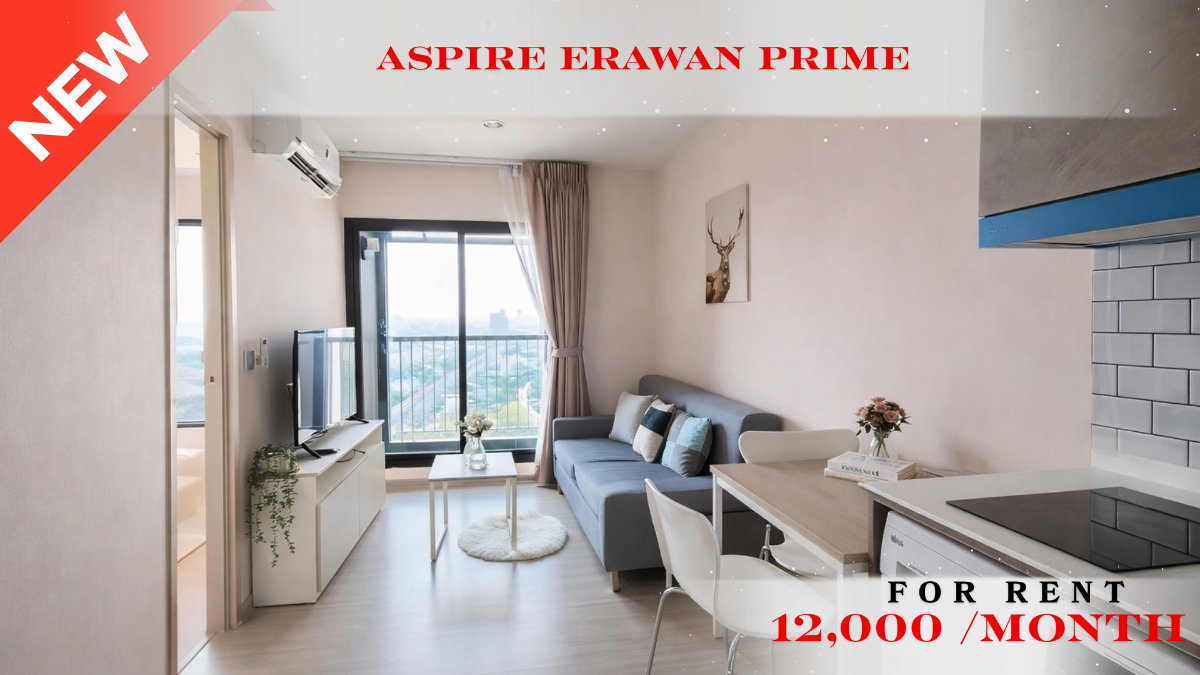 รูป 🍀🍀 Prime condo location🚆 ให้เช่า📌 แอสปาย เอราวัณ ไพร์ม (Line:@rent2022)BTS เอราวัณ ✨พร้อมเข้าอยู่🔖A10939 - รูปที่ 1/7