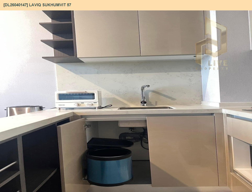 รูป DL26040147 ให้เช่าคอนโด ลาวีค สุขุมวิท 57 (LAVIQ Sukhumvit 57) ใกล้ BTS ทองหล่อ พร้อมเข้าอยู่ โทรด่วน 0842740999 LineID @523dslwi - รูปที่ 11/13