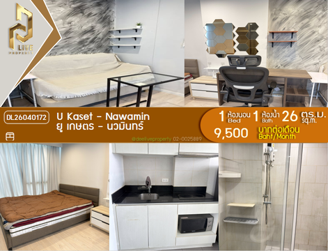 DL26040172 Condo for rent, U Kaset - Nawamin near BTS บางบัว, ready to move in, call urgently 0638692663 LineID @257sxzzu