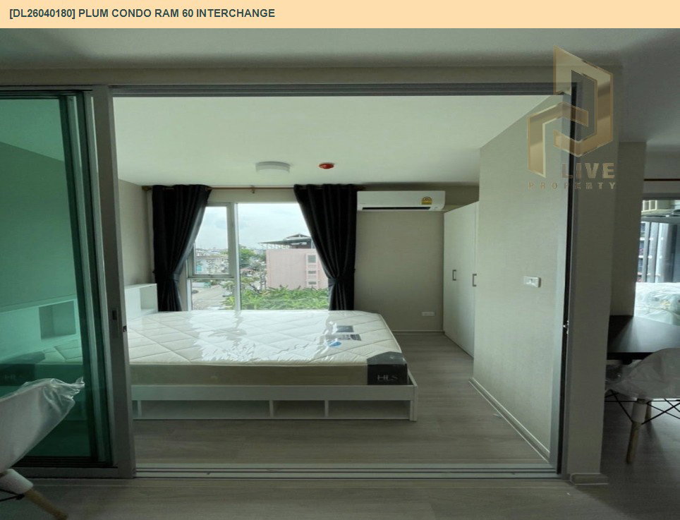 รูป DL26040180 ให้เช่าคอนโด พลัม คอนโด ราม 60 อินเตอร์เชนจ์ (Plum Condo Ram 60 Interchange ) ใกล้ MRT ลำสาลี พร้อมเข้าอยู่ โทรด่วน 0653619502 LineID @897iyzll - รูปที่ 3/8