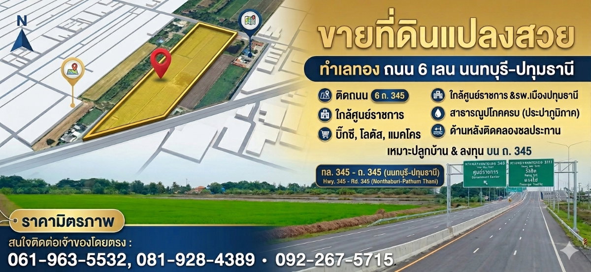 picture Prime Location Land with High Potential, Near Government Center - 6/6