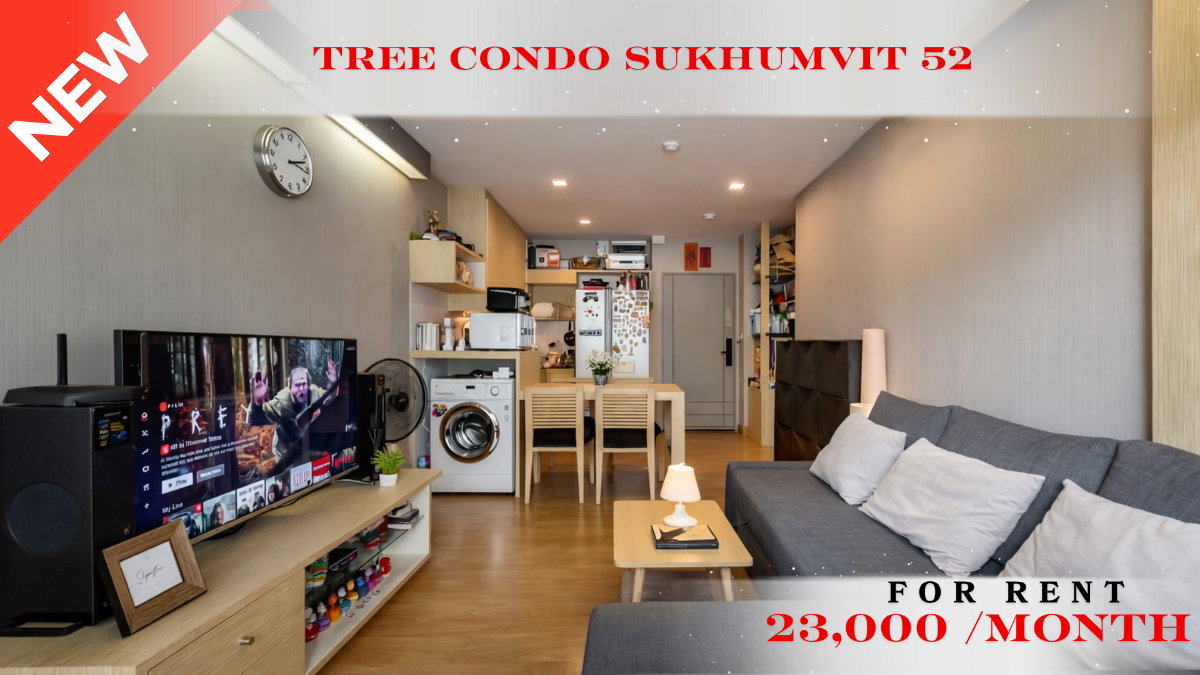 🍀🍀 Cozy room 🌸🌼ให้เช่า📌 ทรี คอนโด สุขุมวิท 52 (Line:@rent2022)BTS อ่อนนุช ✨พร้อมเข้าอยู่✨ A11033