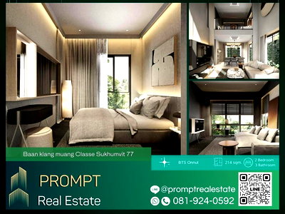 บ้านเดี่ยวให้เช่า : AB05640 - Baan klang muang Classe Sukhumvit 77 