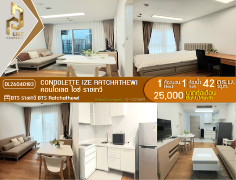 DL26040183 Condo for rent, Condolette Ize Ratchathewi near BTS Ratchathewi, ready to move in, call urgently 0614453194 LineID @162cjixi