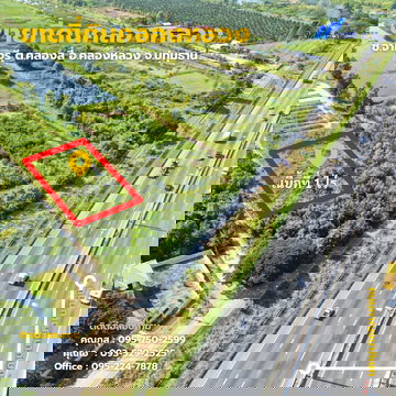 ขายถูก! ที่ดิน 1 ไร่ ใกล้เลียบมอเตอร์เวย์ คลองสี่ คลองหลวง ปทุมธานี