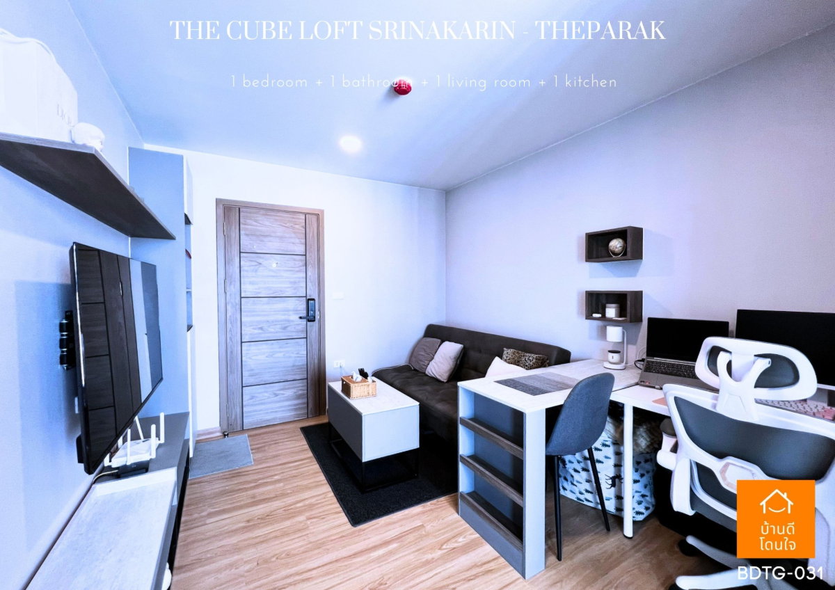 รูป ขายคอนโด 🔥เดอะคิวบ์ ลอฟท์ ศรีนครินทร์ - เทพารักษ์ 🔥ติด BTS ศรีแบริ่ง เฟอร์ครบพร้อมอยู่ ทัก @sariproperty 082-558-9459 - รูปที่ 6/10