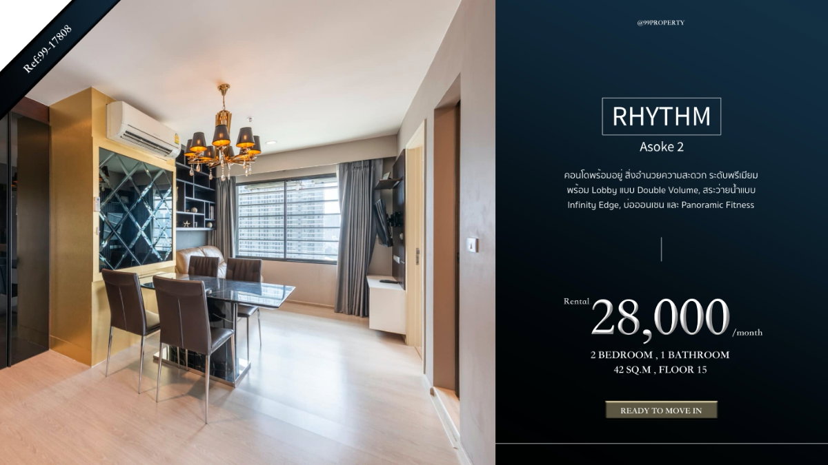 picture For rent Rhythm Asoke2  Ready to move in - 1/15