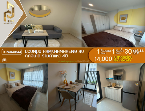 DL26040144 Condo for rent, dcondo Ramkhamhaeng 40 near -, ready to move in, call urgently 0614453194 LineID @162cjixi