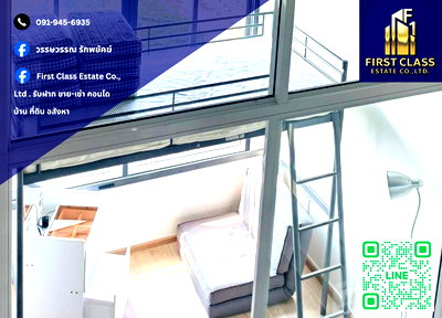 คอนโดให้เช่า : Ideo New Rama 9 🏙️ ห้องสวย พร้อมอยู่ ทำเลพระราม 9 เดินทางง่าย 🚆