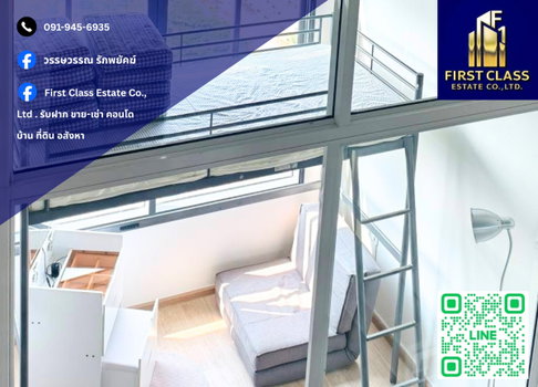 Condo For Rent IDEO New Rama 9