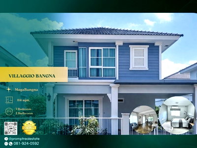 บ้านเดี่ยวให้เช่า : UV01920 - VILLAGGIO BANGNA : MegaBangna 