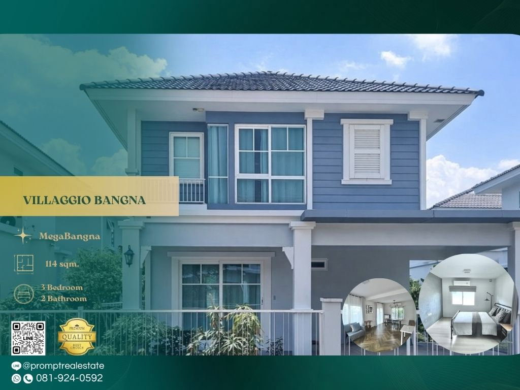 รูป UV01920 - VILLAGGIO BANGNA : MegaBangna  - รูปที่ 1/12